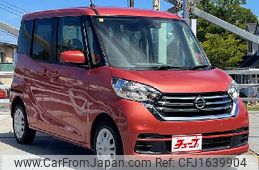 nissan dayz-roox 2020 CFJ1639904