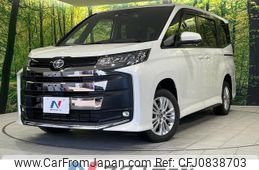 toyota noah 2022 quick_quick_MZRA95W_MZRA95-0001871