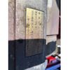 mitsubishi-fuso canter 2004 GOO_NET_EXCHANGE_0402556A30250516W001 image 76