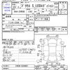 toyota prius 2011 -TOYOTA--Prius ZVW30--5260061---TOYOTA--Prius ZVW30--5260061- image 3