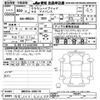 toyota crown 2018 CFJ1663921 image 3