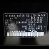 nissan aura 2022 -NISSAN--AURA 6AA-FE13--FE13-212008---NISSAN--AURA 6AA-FE13--FE13-212008- image 31
