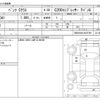 mercedes-benz c-class 2008 CFJ1865347 image 3