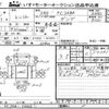 hino ranger 2019 CFJ1518205 image 3