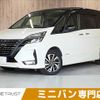 nissan serena 2020 -NISSAN--Serena DAA-HFC27--HFC27-063217---NISSAN--Serena DAA-HFC27--HFC27-063217- image 1