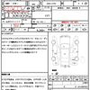 daihatsu tanto 2013 quick_quick_DBA-L375S_L375S-0644302 image 18