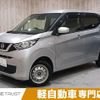 nissan dayz 2019 -NISSAN--DAYZ 5BA-B46W--B46W-0001683---NISSAN--DAYZ 5BA-B46W--B46W-0001683- image 1