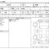 toyota sienta 2017 -TOYOTA--Sienta DBA-NSP170G--NSP170G-7124910---TOYOTA--Sienta DBA-NSP170G--NSP170G-7124910- image 3