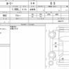 toyota roomy 2017 quick_quick_DBA-M900A_0062777 image 6