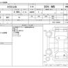 nissan x-trail 2012 -NISSAN--X-Trail DBA-NT31--NT31-229829---NISSAN--X-Trail DBA-NT31--NT31-229829- image 3