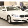 bmw 5-series 2017 CFJ1819847 image 11