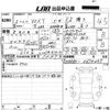 toyota voxy 2021 -TOYOTA 【福山 300も9301】--Voxy ZRR80W-0674355---TOYOTA 【福山 300も9301】--Voxy ZRR80W-0674355- image 3
