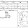 mitsubishi delica-starwagon 1999 -MITSUBISHI--Delica Wagon KD-P25W--P25W-1300887---MITSUBISHI--Delica Wagon KD-P25W--P25W-1300887- image 3