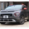 citroen c3 2020 -CITROEN--Citroen C3 A8HN05--L4152124---CITROEN--Citroen C3 A8HN05--L4152124- image 1