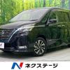 nissan serena 2020 quick_quick_HFC27_HFC27-076677 image 1