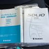 suzuki solio 2015 -SUZUKI--Solio DAA-MA36S--MA36S-604815---SUZUKI--Solio DAA-MA36S--MA36S-604815- image 30