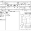 honda n-box 2021 -HONDA 【野田 580ｱ1234】--N BOX 6BA-JF4--JF4-1121895---HONDA 【野田 580ｱ1234】--N BOX 6BA-JF4--JF4-1121895- image 3