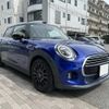 mini mini-others 2020 CFJ1717879 image 1