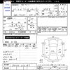 suzuki wagon-r 2012 -SUZUKI--Wagon R MH23S--656287---SUZUKI--Wagon R MH23S--656287- image 3