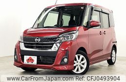 nissan dayz-roox 2019 -NISSAN--DAYZ Roox DBA-B21A--B21A-0616829---NISSAN--DAYZ Roox DBA-B21A--B21A-0616829-