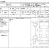 nissan skyline-coupe 2007 CFJ1673538 image 3