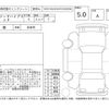 toyota alphard 2023 -TOYOTA--Alphard AAHH40W--AAHH40-0008970---TOYOTA--Alphard AAHH40W--AAHH40-0008970- image 4