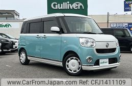 daihatsu move-canbus 2018 CFJ1411109