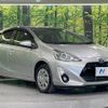 toyota aqua 2016 CFJ1547861 image 16