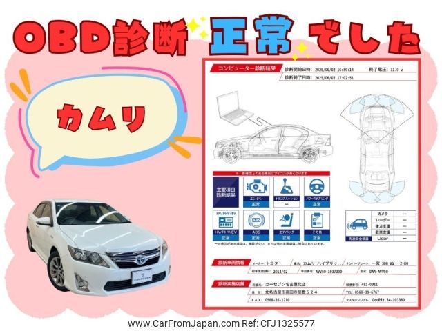 toyota camry 2014 -TOYOTA--Camry DAA-AVV50--AVV50-1037390---TOYOTA--Camry DAA-AVV50--AVV50-1037390- image 2