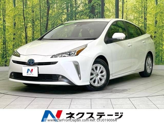 toyota prius 2022 -TOYOTA--Prius 6AA-ZVW51--ZVW51-6249915---TOYOTA--Prius 6AA-ZVW51--ZVW51-6249915- image 1