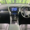 toyota alphard 2021 quick_quick_AGH30W_AGH30-9040291 image 2