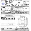 honda cr-v 2012 CFJ1848890 image 3