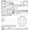 isuzu elf-truck 2004 CFJ1769427 image 3