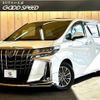 toyota alphard 2018 quick_quick_DAA-AYH30W_AYH30-0077919 image 1