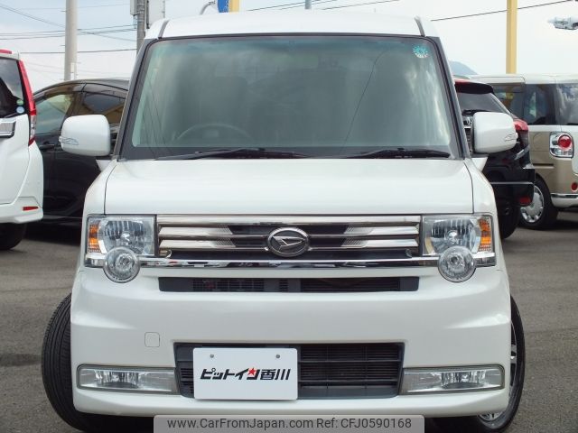 daihatsu move-conte 2016 -DAIHATSU--Move Conte DBA-L575S--L575S-0231773---DAIHATSU--Move Conte DBA-L575S--L575S-0231773- image 2