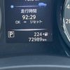 nissan x-trail 2017 -NISSAN--X-Trail DAA-HNT32--HNT32-160868---NISSAN--X-Trail DAA-HNT32--HNT32-160868- image 10