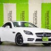 mercedes-benz slk-class 2015 -MERCEDES-BENZ--Benz SLK MBA-172457--WDD1724571F113060---MERCEDES-BENZ--Benz SLK MBA-172457--WDD1724571F113060- image 21