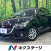 mazda demio 2015 -MAZDA--Demio LDA-DJ5FS--DJ5FS-123728---MAZDA--Demio LDA-DJ5FS--DJ5FS-123728- image 1