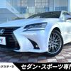 lexus gs 2016 -LEXUS--Lexus GS DAA-AWL10--AWL10-7000695---LEXUS--Lexus GS DAA-AWL10--AWL10-7000695- image 1