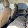 mini mini-others 2019 CFJ1661225 image 10