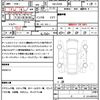 mitsubishi ek-wagon 2022 quick_quick_5BA-B33W_B33W-0203733 image 21