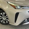 toyota prius 2019 -TOYOTA--Prius DAA-ZVW51--ZVW51-6076950---TOYOTA--Prius DAA-ZVW51--ZVW51-6076950- image 12