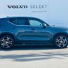 volvo xc40 2021 quick_quick_XB420TXCM_YV1XZK9MCM2554466 image 7