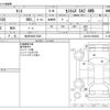 daihatsu tanto 2016 -DAIHATSU 【金沢 580ﾀ7922】--Tanto DBA-LA610S--LA610S-0082940---DAIHATSU 【金沢 580ﾀ7922】--Tanto DBA-LA610S--LA610S-0082940- image 3