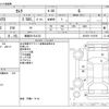 toyota camry 2017 -TOYOTA 【愛媛 301ﾁ4122】--Camry DAA-AXVH70--AXVH70-1010761---TOYOTA 【愛媛 301ﾁ4122】--Camry DAA-AXVH70--AXVH70-1010761- image 3