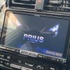 toyota prius 2017 CFJ1573388 image 3