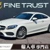 mercedes-benz c-class 2016 -MERCEDES-BENZ--Benz C Class DBA-205340C--WDD2053402F341817---MERCEDES-BENZ--Benz C Class DBA-205340C--WDD2053402F341817- image 1