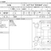 honda shuttle 2016 CFJ1839979 image 3