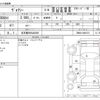 toyota voxy 2019 -TOYOTA 【名古屋 508ﾊ8350】--Voxy DBA-ZRR80Gｶｲ--ZRR80-0481673---TOYOTA 【名古屋 508ﾊ8350】--Voxy DBA-ZRR80Gｶｲ--ZRR80-0481673- image 3