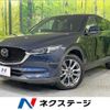 mazda cx-5 2020 CFJ1882361 image 1
